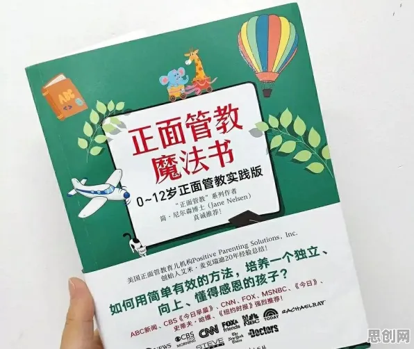 从发展心理学角度看原生家庭话题持续发酵，这个规律值得关注