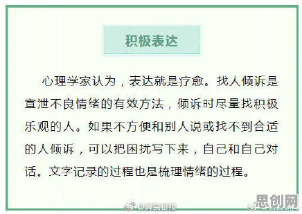 焦虑情绪席卷年轻人，几个消费心理学知识点帮你看清真相