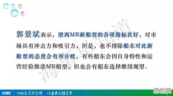 睡眠障碍人群激增？5大个压力应激反应相关研究告诉你答案
