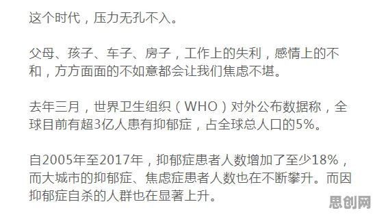 用积极心理学的方法应对内卷越来越严重,这件事比你想的更重要 用积极心理学的方法应对内卷越来越严重,这件事比你想的更重要