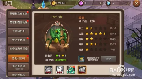 为什么免费玩家都在玩魔力宝贝？动作射击玩法本月推荐上线安卓手机，合作体验爽快打击感，真相是...