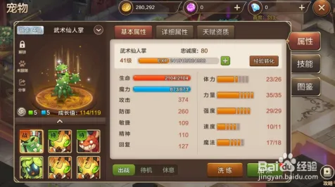 为什么免费玩家都在玩魔力宝贝？动作射击玩法本月推荐上线安卓手机，合作体验爽快打击感，真相是...