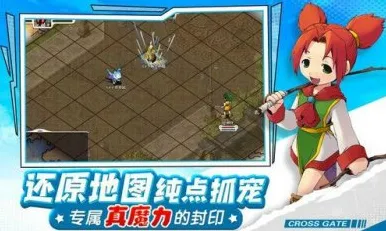 为什么免费玩家都在玩魔力宝贝？动作射击玩法本月推荐上线安卓手机，合作体验爽快打击感，真相是...