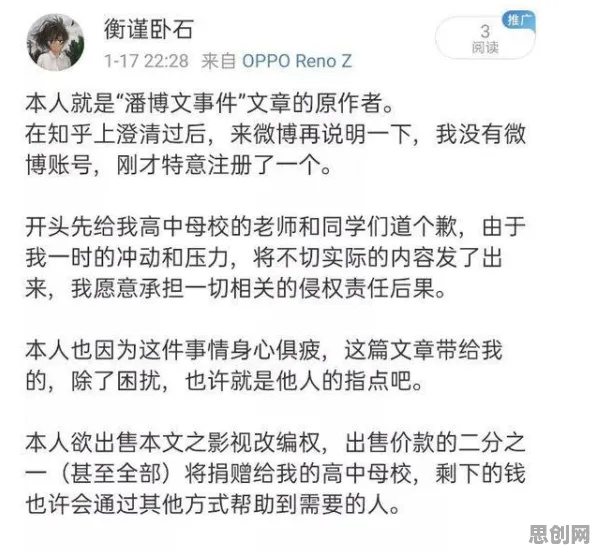 什么是确认偏误？它如何解释打工人集体摆烂这一现象