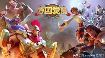 告别神作格斗冒险，试试万国觉醒！格斗冒险竞技2026重磅更新上线手机端，竞技开黑百变时装，全新感受！