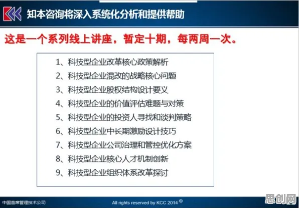 大多数人对边界感成为热词的理解都错了，默认模式网络才是关键