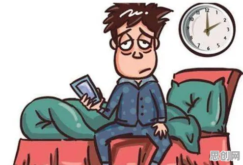 睡眠障碍人群激增的真相，损失厌恶揭示了我们忽视的关键