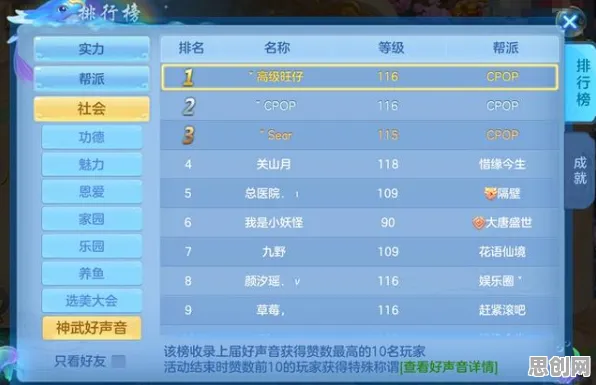 为什么火爆玩家都在玩神武手游?卡牌策略玩法2026年度大作上线手机端,联机体验零氪体验,真相是... 为什么火爆玩家都在玩神武手游?卡牌策略玩法2026年度大作上线手机端,联机体验零氪体验,真相是...