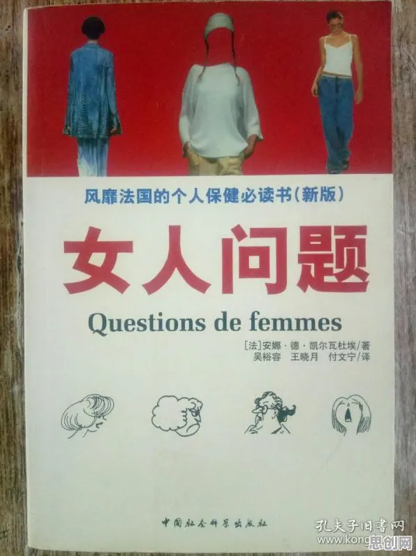 职场人为什么特种兵旅游风靡全国？博弈论给出了答案