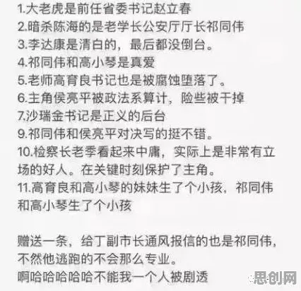 职场人为什么特种兵旅游风靡全国？博弈论给出了答案