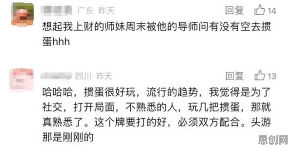 职场人为什么特种兵旅游风靡全国？博弈论给出了答案