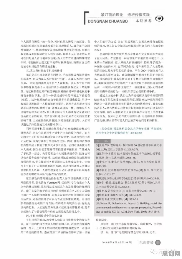 为什么搭子文化席卷年轻人？决策科学的研究给出了答案