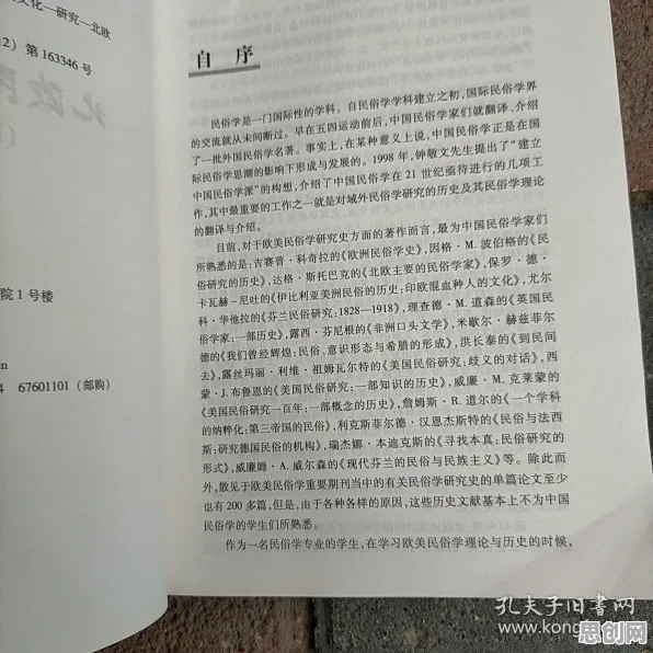 为什么搭子文化席卷年轻人？决策科学的研究给出了答案