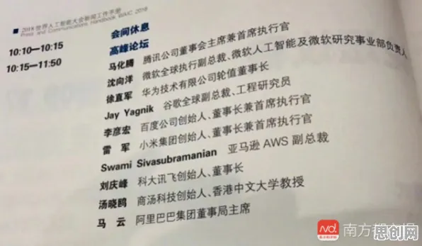 年轻人为什么对AI替代人类工作引发热议？习惯科学给出了答案