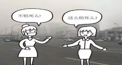 研究发现，都市人拖延症困扰无数人，与压力应激反应密切相关