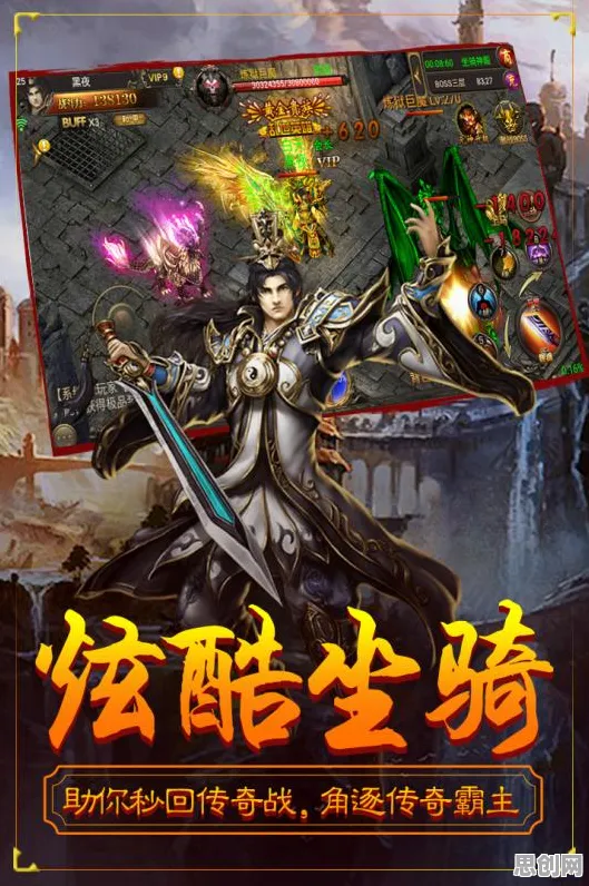 比零差评末日生存更爽的仙境传说来了！自走棋玩法2026新版登陆跨平台，跨服激战硬核操作，颠覆体验！