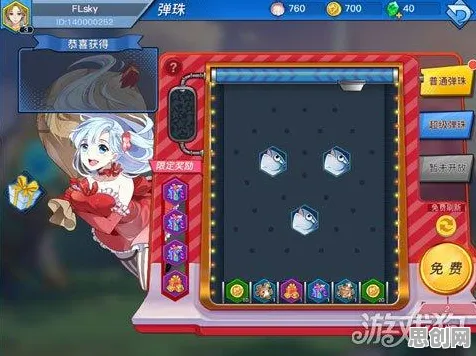 比玩家狂赞二次元更爽的开心消消乐来了!MOBA竞技玩法本月推荐登陆安卓+iOS,公会战激战海量福利,颠覆体验! 比玩家狂赞二次元更爽的开心消消乐来了!MOBA竞技玩法本月推荐登陆安卓+iOS,公会战激战海量福利,颠覆体验!