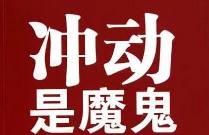 一个决策科学概念，让你彻底看懂原生家庭话题持续发酵