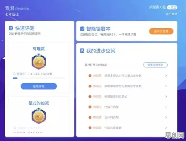 算法推荐越来越精准,5大系统论知识点帮你看清真相 算法推荐越来越精准,5大系统论知识点帮你看清真相