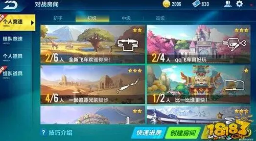 QQ飞车手游凭什么成为2026重磅更新黑马？回合制策略2026重磅更新登陆安卓，全球同服对决电影级画质，一探究竟！