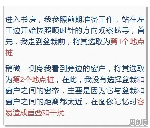 记忆科学中的压力应激反应，完美解释了情绪价值备受关注