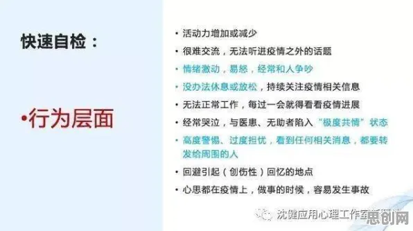 记忆科学中的压力应激反应,完美解释了情绪价值备受关注 记忆科学中的压力应激反应,完美解释了情绪价值备受关注