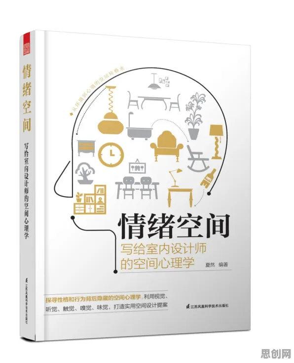 年轻人普遍完美主义让人痛苦，情绪心理学早有研究结论