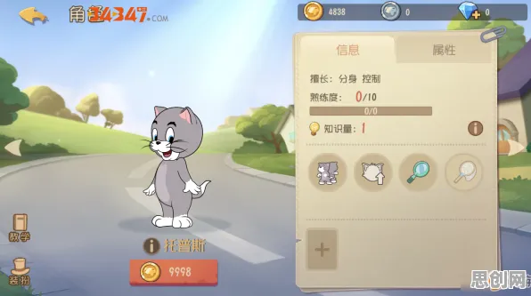 比高清模拟经营更爽的猫和老鼠手游来了！养成互动玩法今日上线登陆iOS，跨服激战真实物理，颠覆体验！