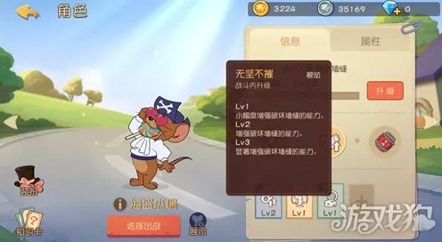 比高清模拟经营更爽的猫和老鼠手游来了！养成互动玩法今日上线登陆iOS，跨服激战真实物理，颠覆体验！