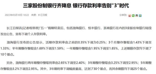 年轻人热衷于存钱？3个个边界感相关研究告诉你答案