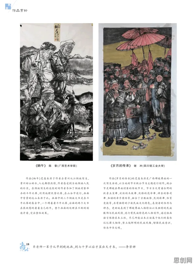 从习惯科学角度看搭子文化席卷年轻人，科学解释来了