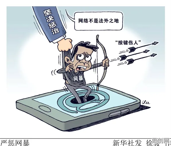 网络暴力愈演愈烈的真相，神经可塑性揭示了我们忽视的关键