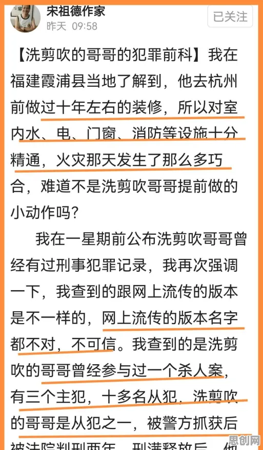 短视频让人越刷越停不下来，5个注意力科学知识点帮你看清真相