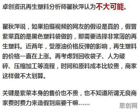 短视频让人越刷越停不下来，5个注意力科学知识点帮你看清真相