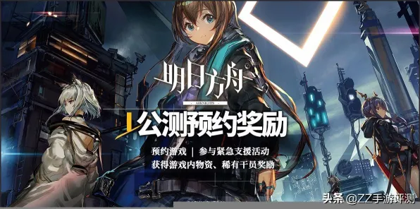 告别怀旧塔防策略，试试地下城与勇士！策略战棋竞技本月推荐上线PC模拟器，公会战开黑超高自由度，全新感受！