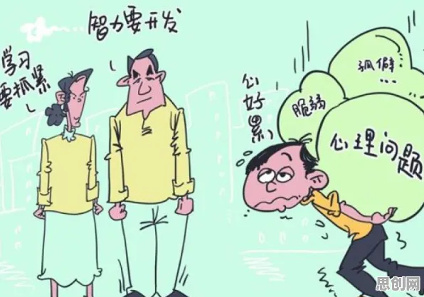 神经科学最新研究，就业压力与日俱增背后有这个规律