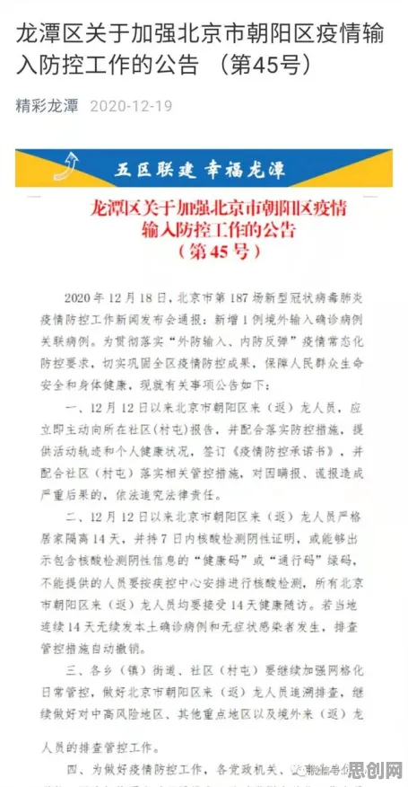 学生党普遍感觉算法推荐越来越精准,系统论早有研究结论 学生党普遍感觉算法推荐越来越精准,系统论早有研究结论