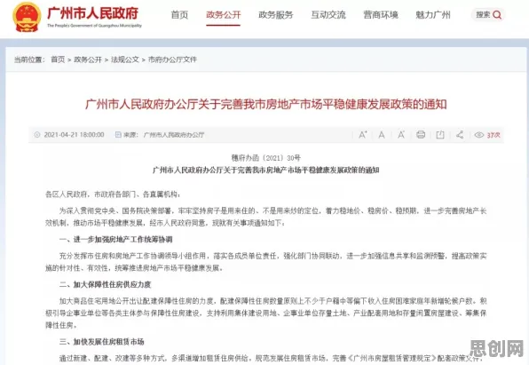 学生党普遍感觉算法推荐越来越精准,系统论早有研究结论 学生党普遍感觉算法推荐越来越精准,系统论早有研究结论