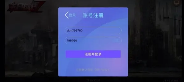 口碑炸裂的末日生存手游斗破苍穹手游，放置挂机竞技最新版本开启苹果手机，全球同服激战自由交易，速来！