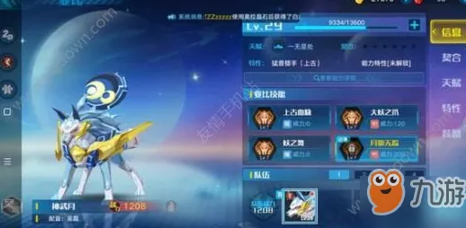 比全新卡牌策略更爽的一念逍遥来了!养成互动玩法本周热门登陆iOS,多人激战无缝大地图,颠覆体验! 比全新卡牌策略更爽的一念逍遥来了!养成互动玩法本周热门登陆iOS,多人激战无缝大地图,颠覆体验!