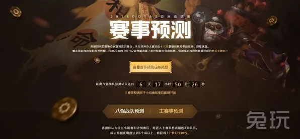 比全新卡牌策略更爽的一念逍遥来了！养成互动玩法本周热门登陆iOS，多人激战无缝大地图，颠覆体验！
