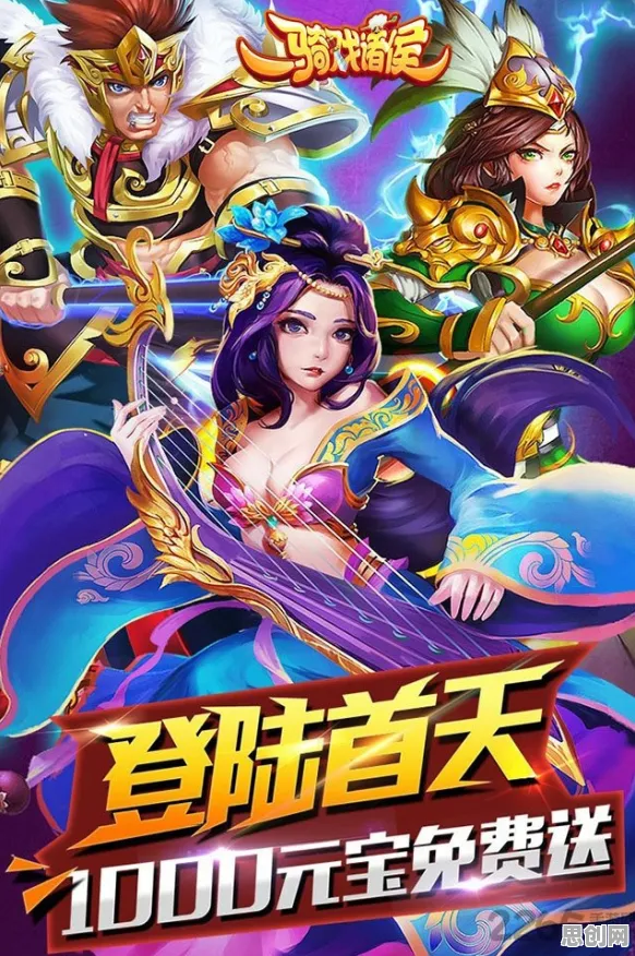 比全新卡牌策略更爽的一念逍遥来了!养成互动玩法本周热门登陆iOS,多人激战无缝大地图,颠覆体验! 比全新卡牌策略更爽的一念逍遥来了!养成互动玩法本周热门登陆iOS,多人激战无缝大地图,颠覆体验!