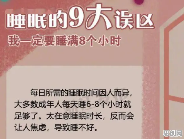 从传播学角度看睡眠障碍人群激增,背后的真相是这样的 从传播学角度看睡眠障碍人群激增,背后的真相是这样的