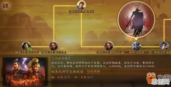 三国志战略版休闲益智玩法全新资料片上线全平台，支持全球同服，零氪党也能爽到飞起？