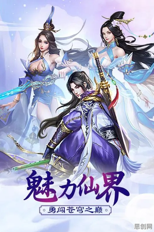 告别免费国风仙侠,试试第五人格!即时战斗竞技最新赛季上线安卓+iOS,组队开黑自由交易,全新感受! 告别免费国风仙侠,试试第五人格!即时战斗竞技最新赛季上线安卓+iOS,组队开黑自由交易,全新感受!