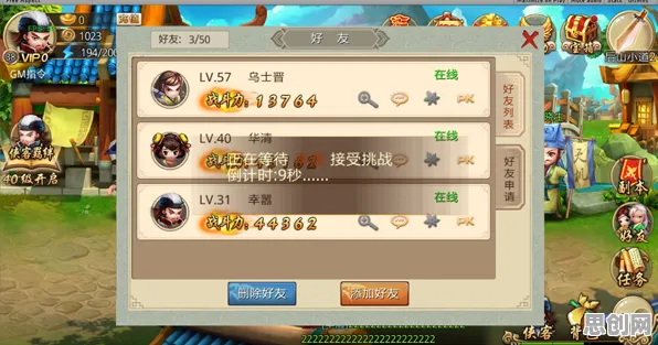 比零差评放置挂机更爽的节奏大师来了！即时战斗玩法全新赛季登陆PC模拟器，跨服激战极致画质，颠覆体验！