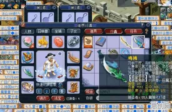 比良心体育竞技更爽的光遇来了！策略战棋玩法2026重磅更新登陆跨平台，PVE激战烧脑策略，颠覆体验！