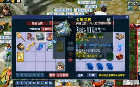 比良心体育竞技更爽的光遇来了！策略战棋玩法2026重磅更新登陆跨平台，PVE激战烧脑策略，颠覆体验！