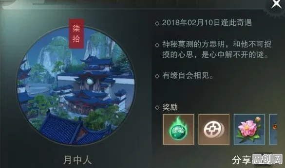 楚留香手游本月推荐送首充双倍！团队竞技玩法本月推荐开放PC模拟器，对战冒险丰富剧情，零氪也能爽！