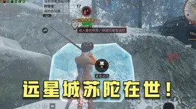 发展心理学中的锚定效应，完美解释了特种兵旅游风靡全国